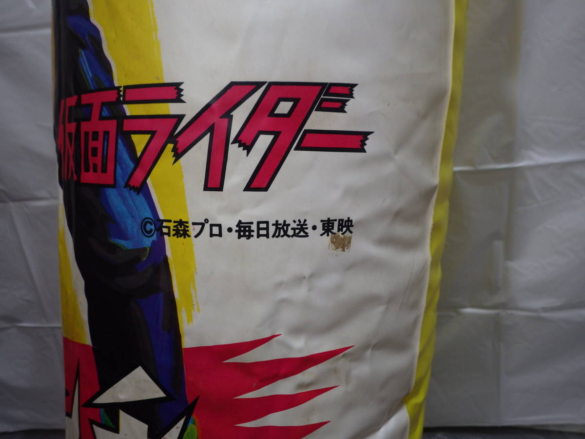 当時物 旧タカラ 仮面ライダー 空ビ パンチキック 110㎝ 難有 当時物 旧タカラ 仮面ライダー 空ビ パンチキック 110㎝ 難有