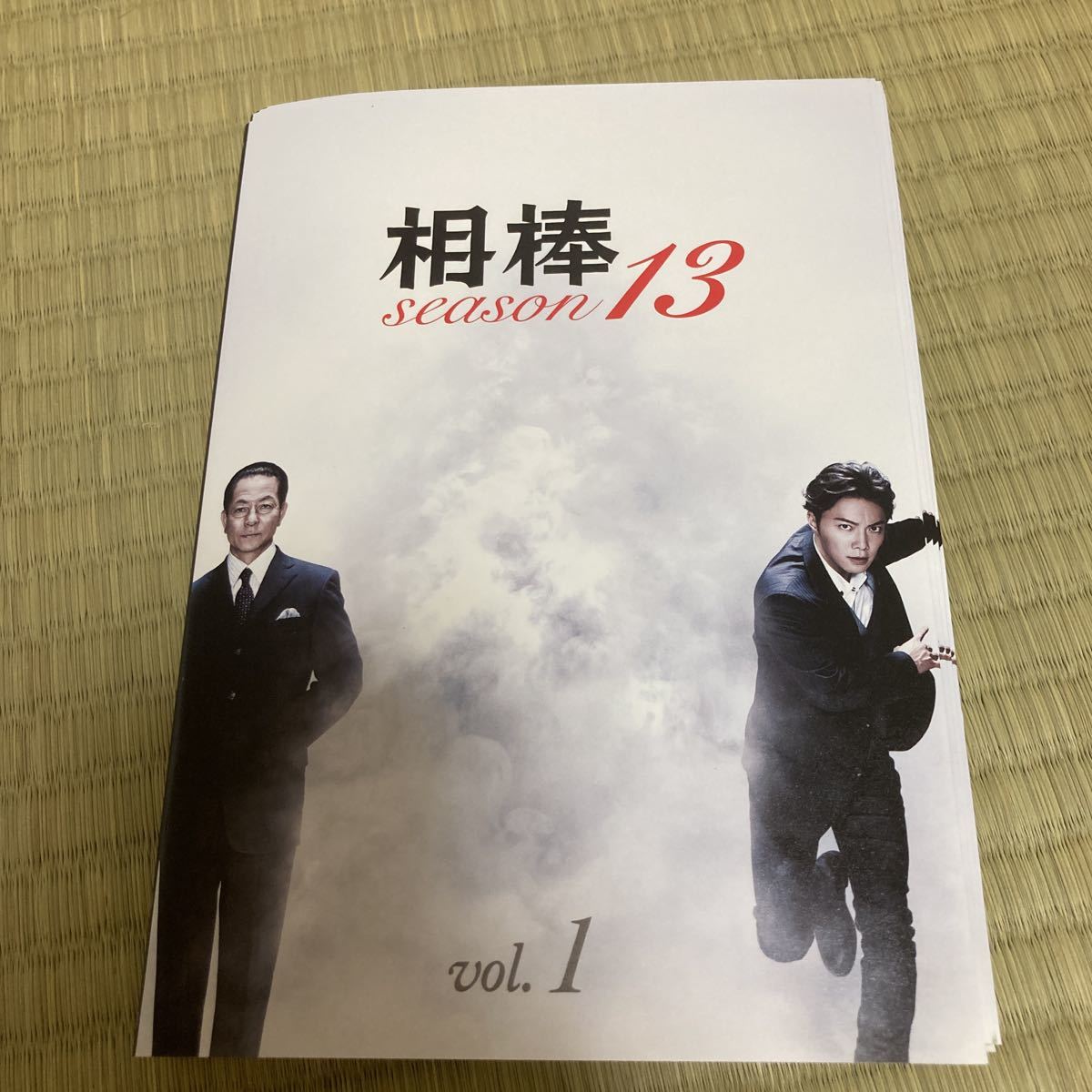 きれい 相棒 season シーズン 13 [レンタル落ち] 全11巻セット DVD