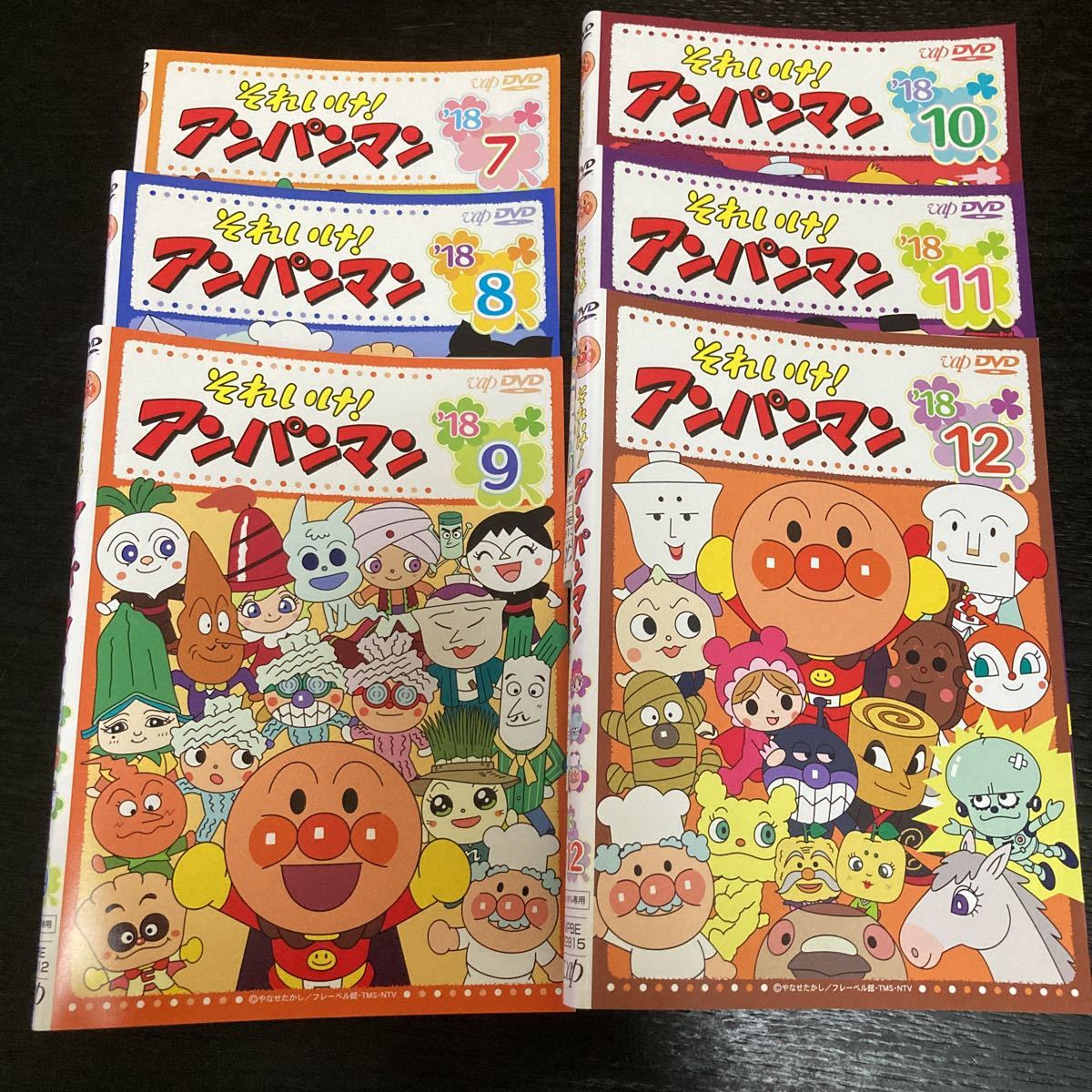 超目玉 それいけ アンパンマン 11年 レンタル落ちDVD