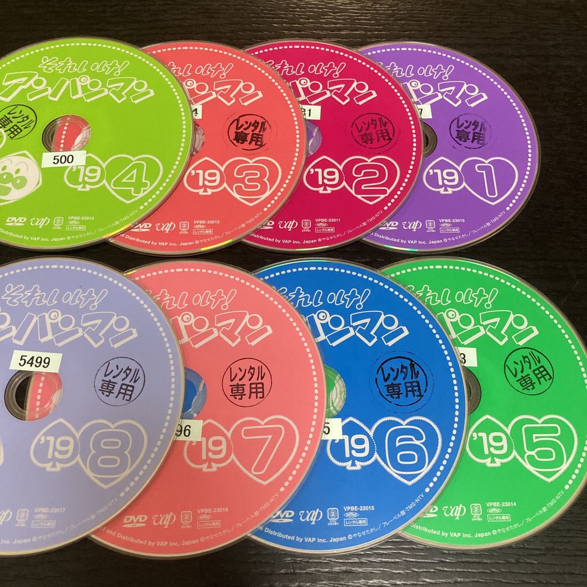 【DVD】それいけ!アンパンマン ´19 1巻〜12巻セット レンタル落ち