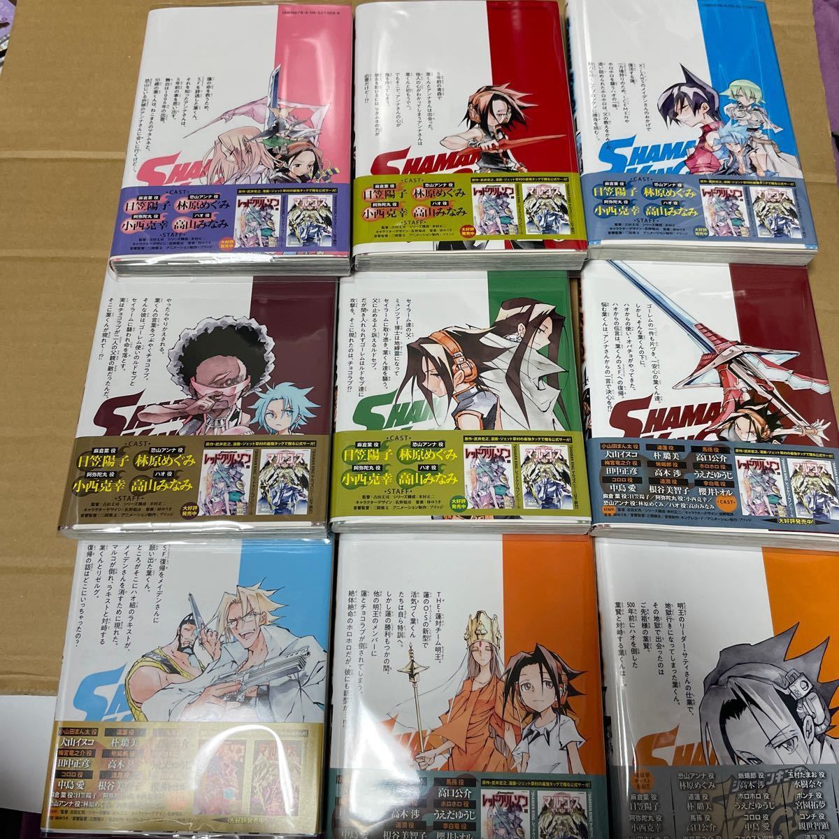 本物新品保証】 シャーマンキング 新装版 完結版 全巻 1-35 漫画 本 