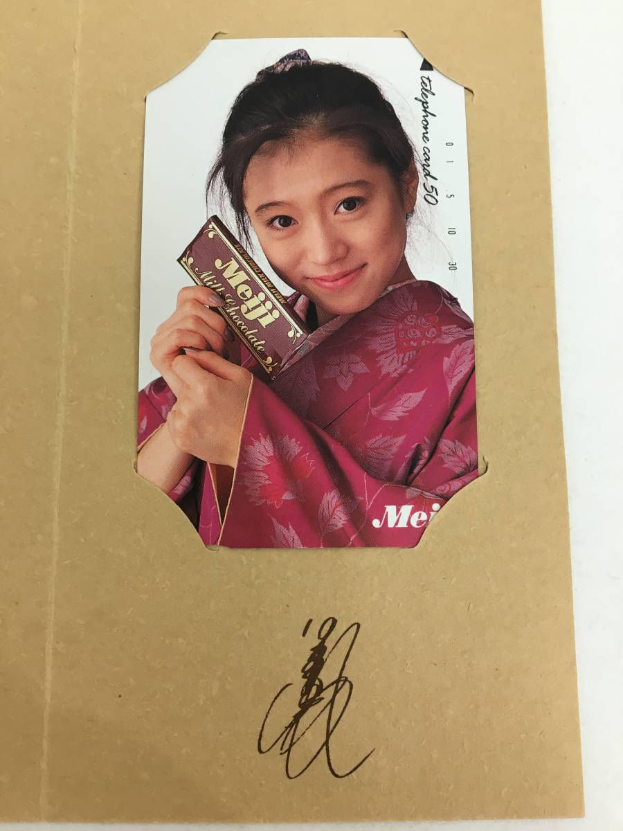 ☆中森明菜 Meiji ミルクチョコレート 微擦れあり☆テレカ50 ☆中森明菜 Meiji ミルクチョコレート 微擦れあり☆テレカ50