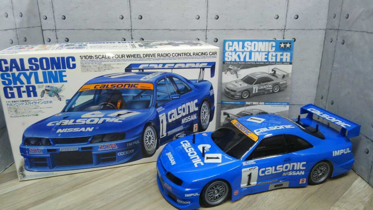 期間限定お試し価格】 当時品 超レア! 売切り カルソニック CALSONIC