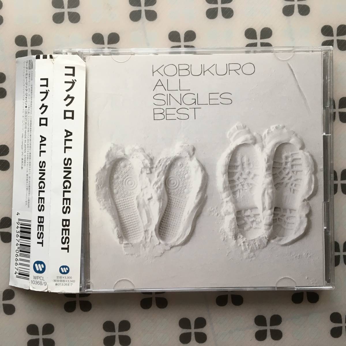 CD　コブクロ「ALL SINGLES BEST」帯付き_画像1