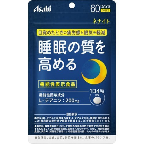 ASAHI　ネナイト　60日　機能性表示食品　睡眠の質を高める　新品_画像1