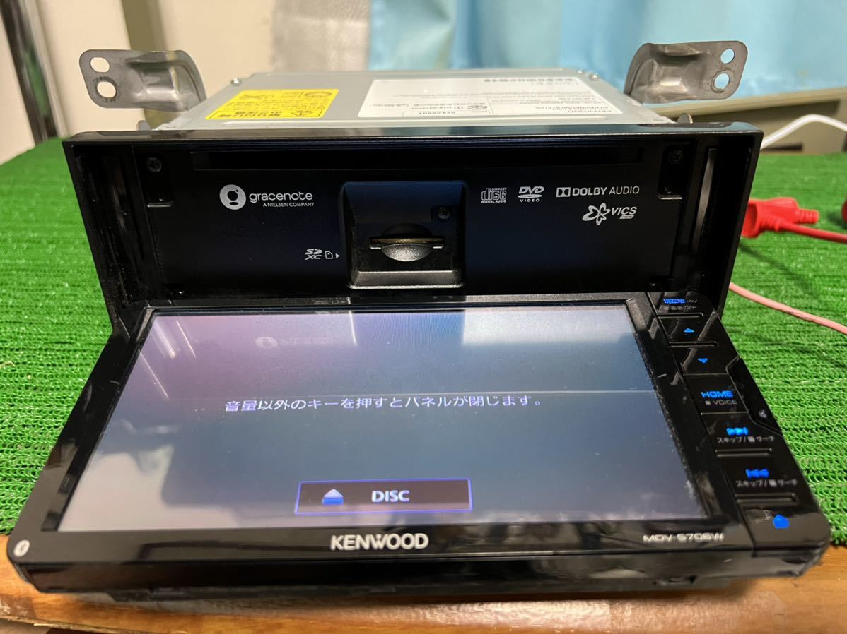 2019年KENWOOD ケンウッド MDV-S706W地デジ メモリーナビ 2019年KENWOOD ケンウッド MDV-S706W地デジ メモリーナビ