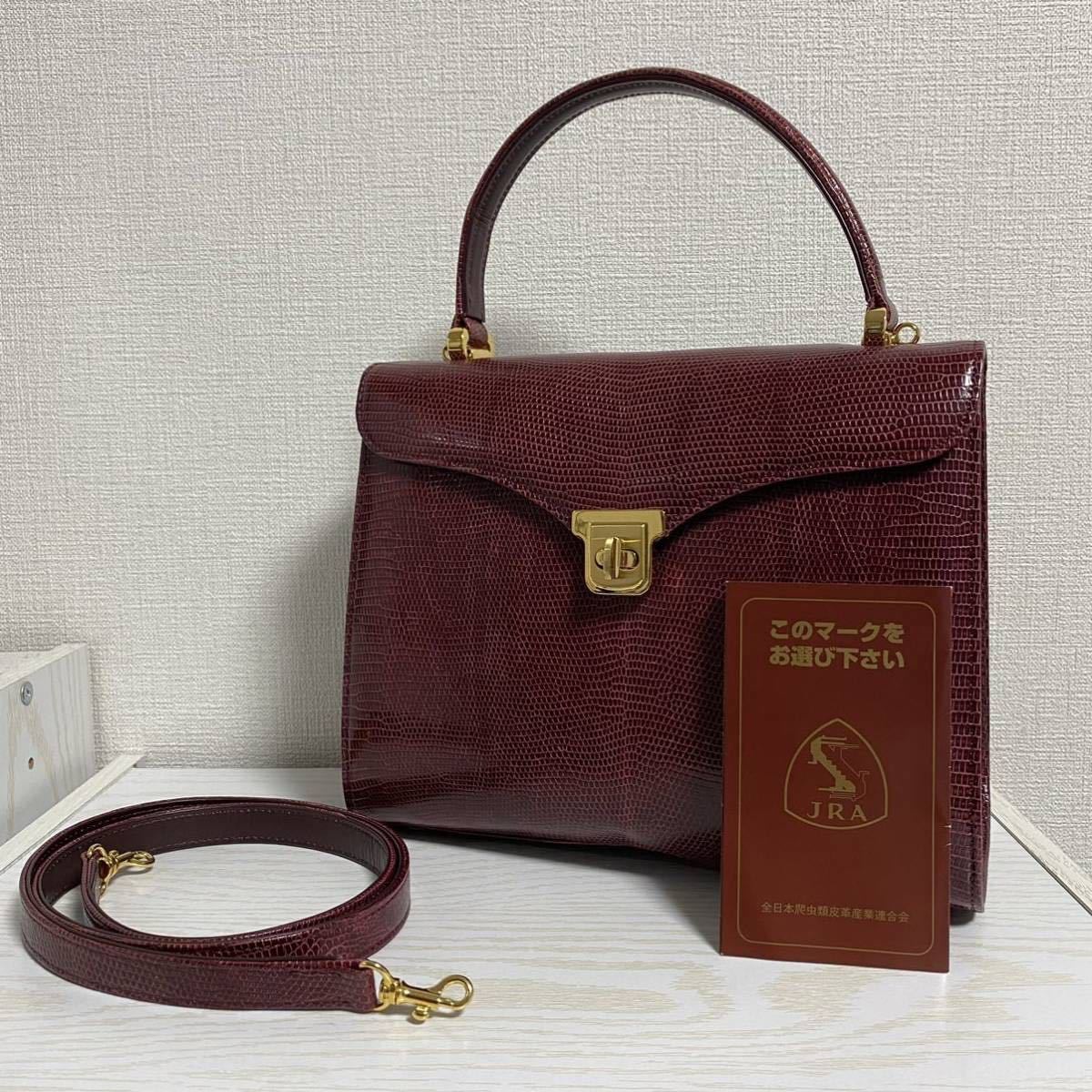 ☆定価70万円☆JRA 1円スタート リザード Lizard トカゲ革