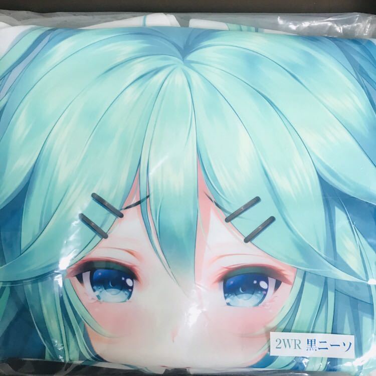 定番 黒ニーソver 抱き枕カバー 山風 強熱残分 【正規品】解禁版 2WAYリアモイスト版 艦これ 艦隊これくしょん ペイント娘 抱き枕 定番 黒ニーソver 抱き枕カバー 山風 強熱残分 【正規品】解禁版 2WAYリアモイスト版 艦これ 艦隊これくしょん ペイント娘 抱き枕