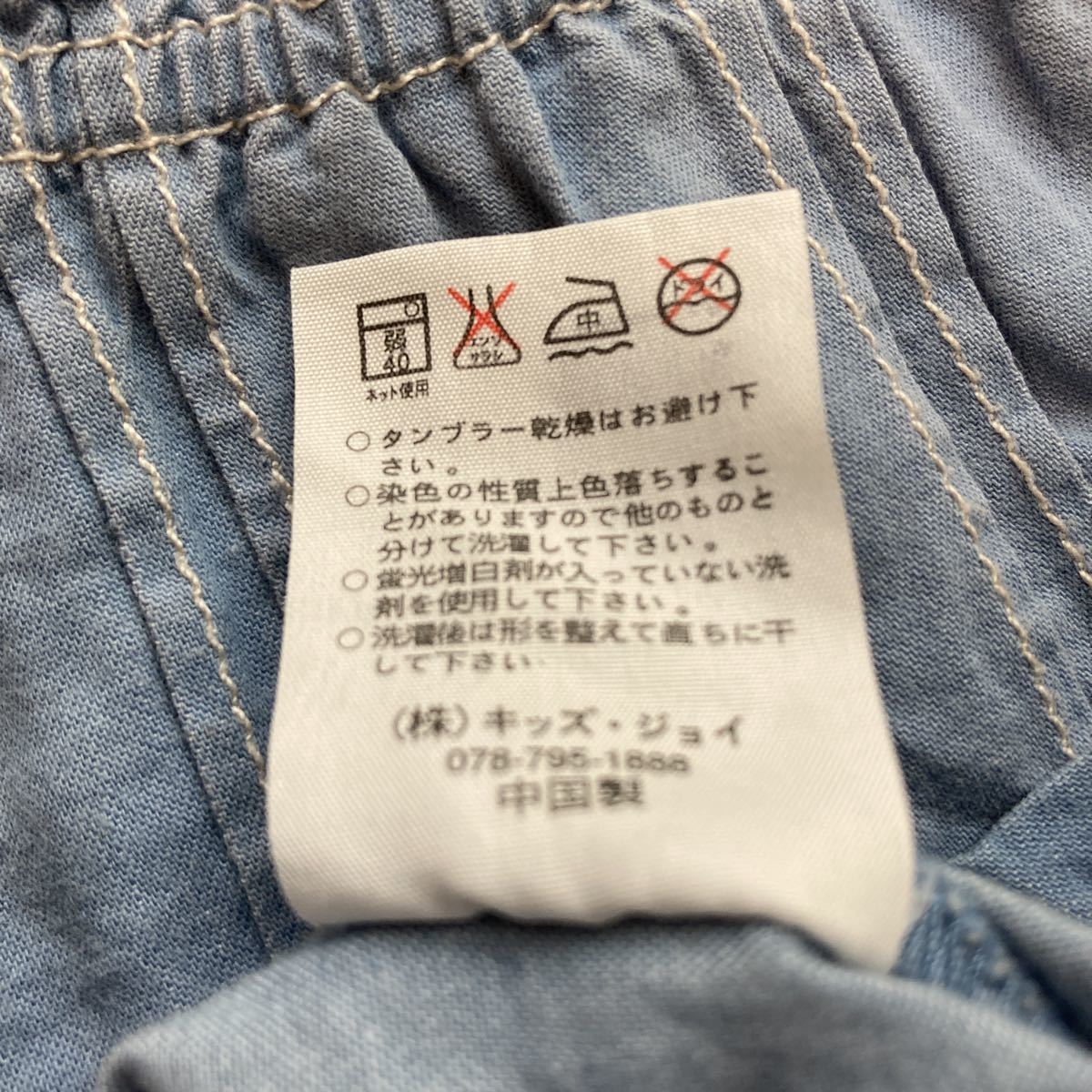 Paypayフリマ Ragmart 長袖ワンピース 95サイズ チュニック 子供服 ラグマート ベビー服 Paypayフリマ Ragmart 長袖ワンピース 95サイズ チュニック 子供服 ラグマート ベビー服