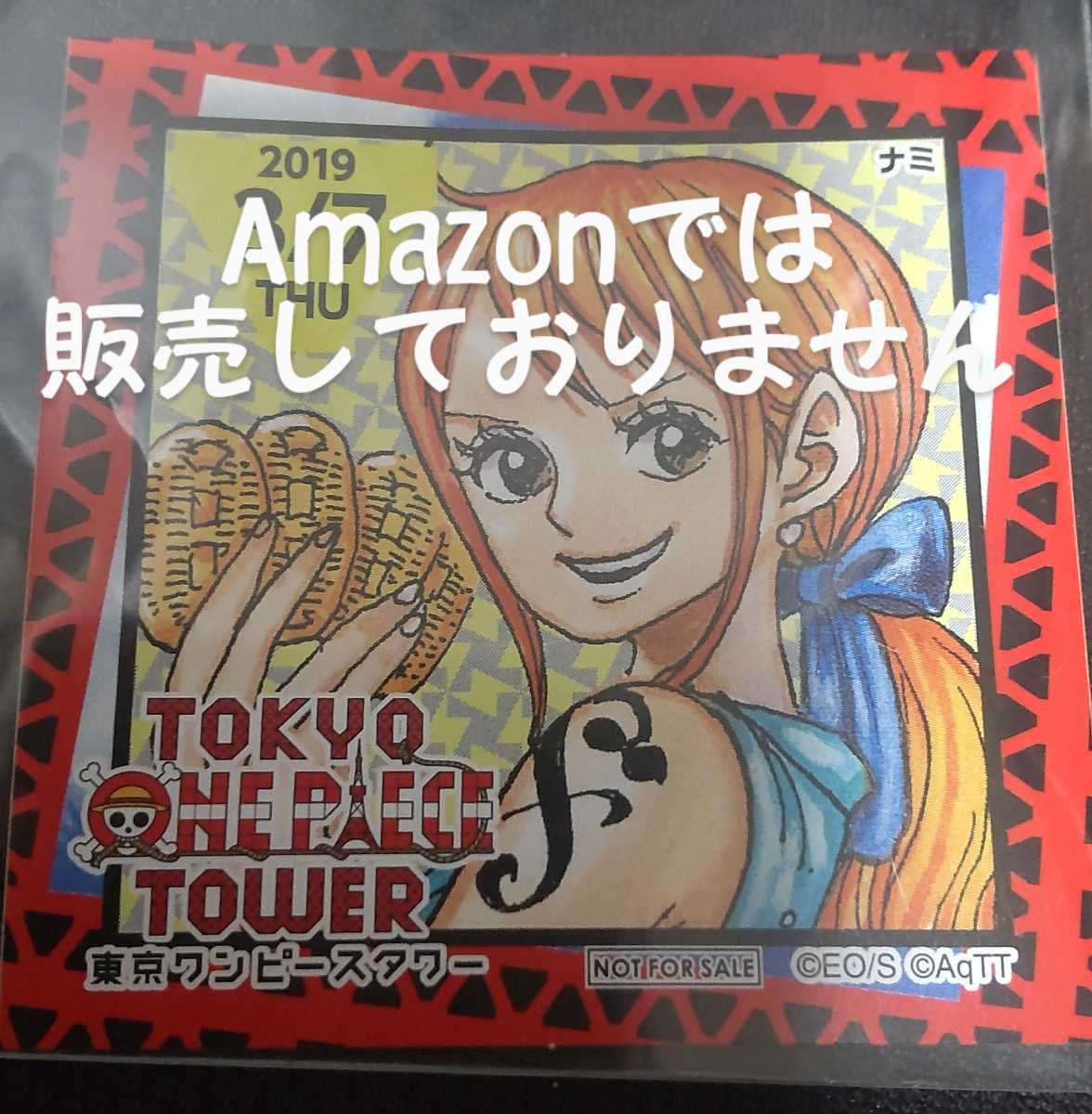 麦わらストア 東京ワンピースタワー 限定 非売品 4周年記念 ステッカー ONEPIECE ワンピース 原作 2017.3.7 ナミ_画像1