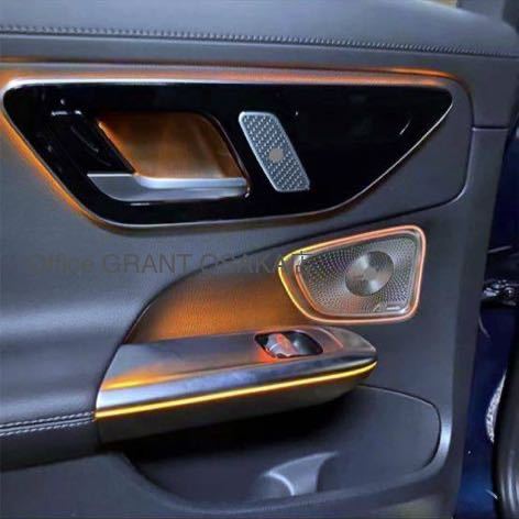  Mercedes Benz W206 2021-2022 ambient light in car light 64 color color 