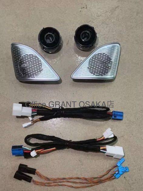  Mercedes Benz C Class W206 2021-2022 trim attaching speaker cover ambient light cover in car light 64 color color 