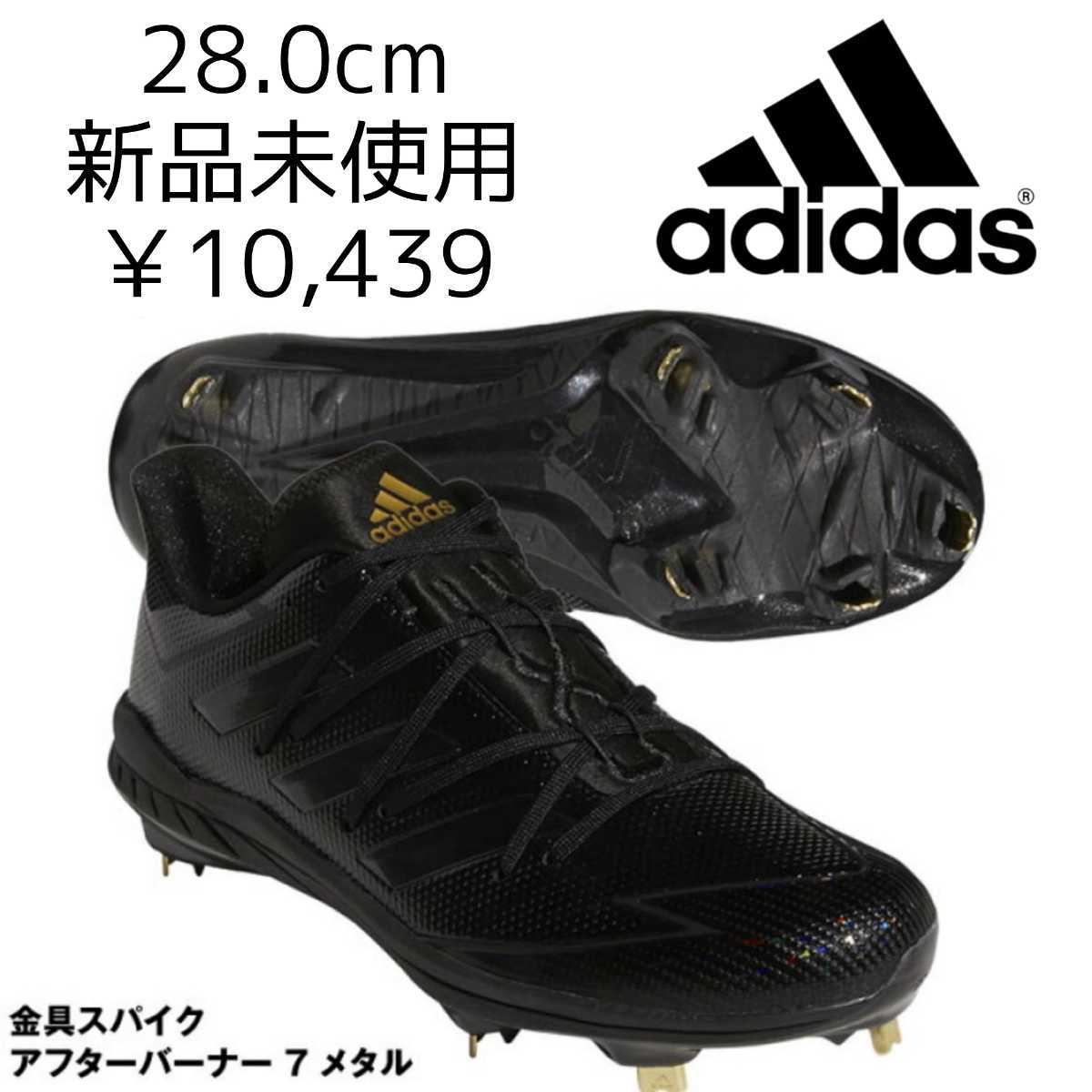 16000円公式 アウトレット通販 海外通販 安い 【レア】日本代表