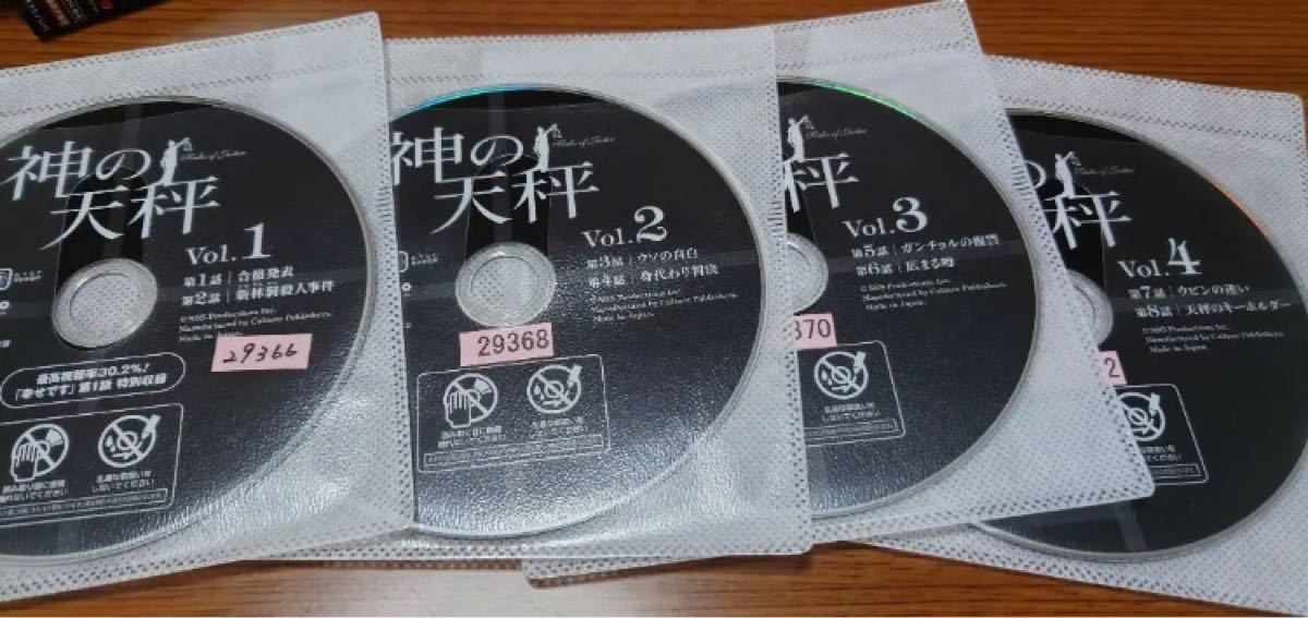 人気韓国ドラマ『神の天秤』 DVD全巻セット　全8巻　韓流