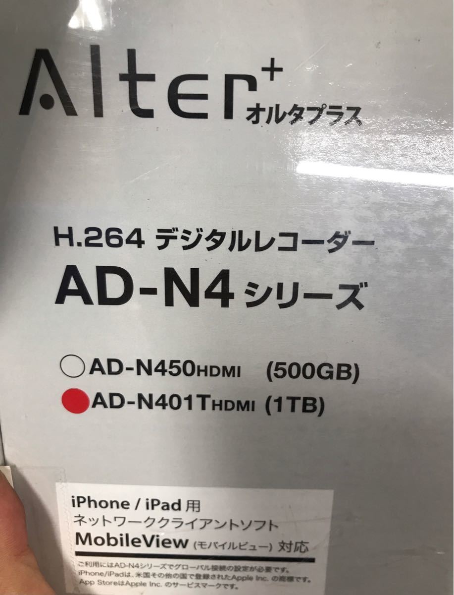 新品未開封】キャロットシステムズ Alter+ オルタプラス H.264デジタル