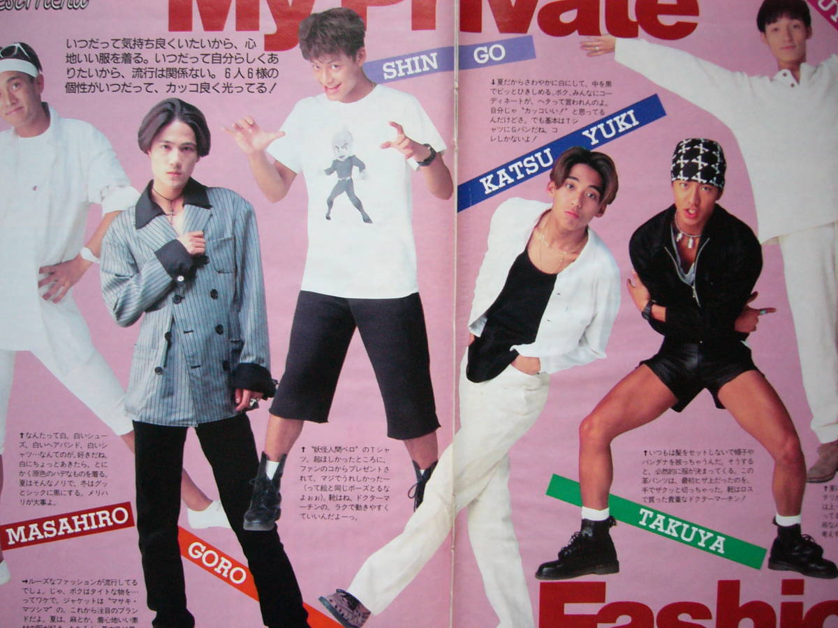 Dettagli dell'articolo ☆SMAP☆切り抜き Duet'93~'95 261P+表紙+