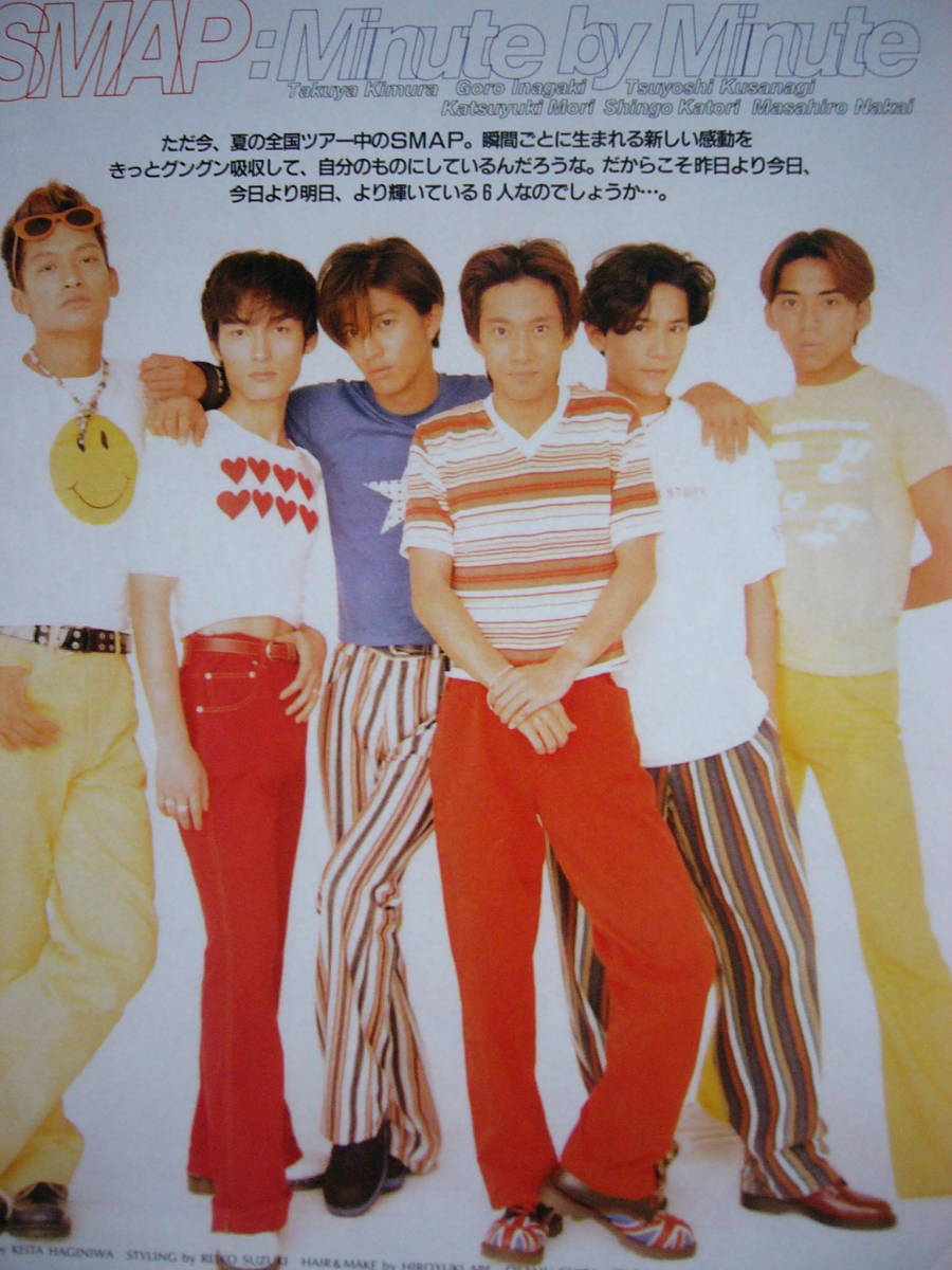 ☆SMAP☆切り抜き WinkUP'94~'95 228P+表紙 中居正広木村拓哉 ☆SMAP☆切り抜き WinkUP'94~'95 228P+表紙 中居正広木村拓哉