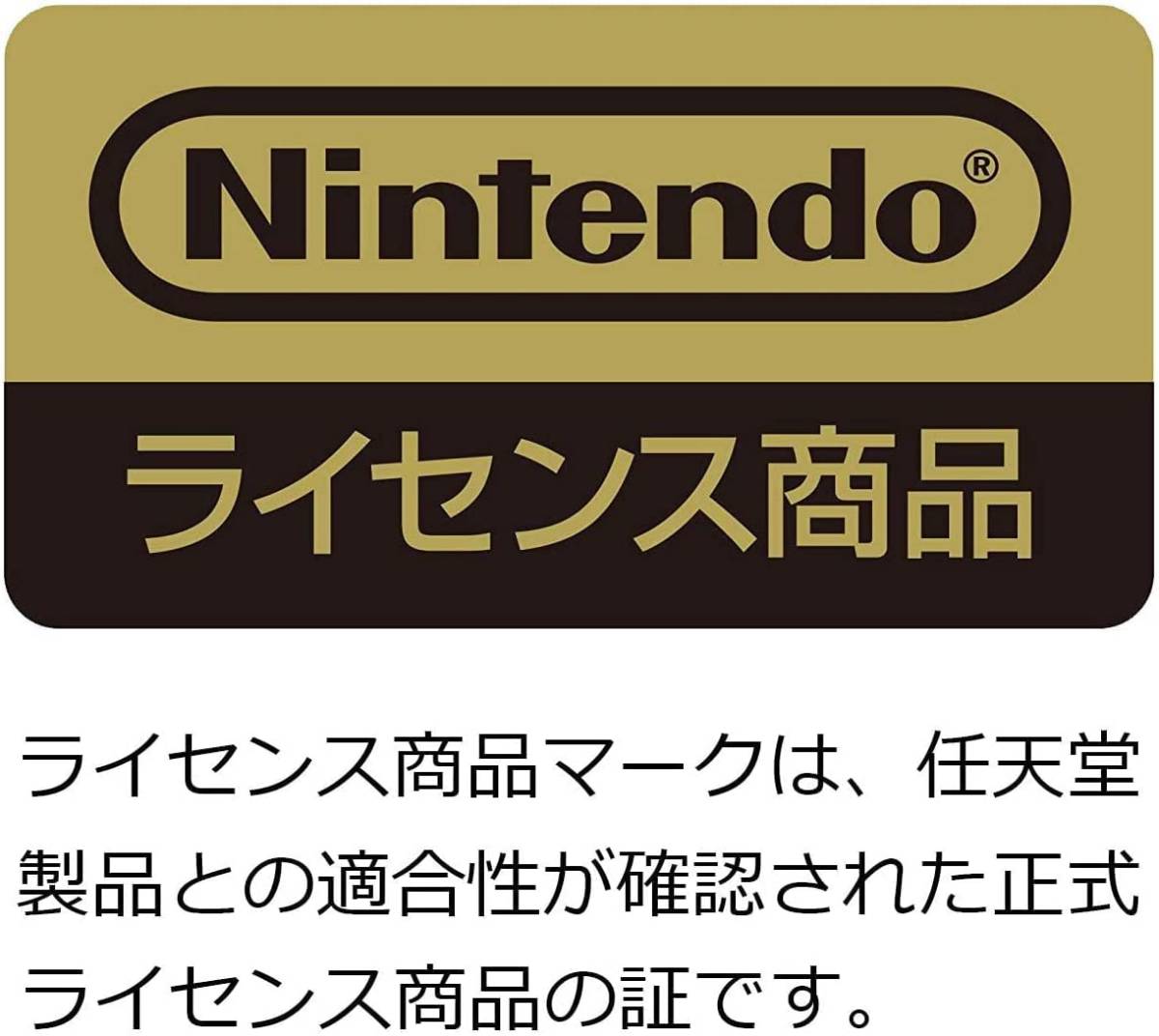 【任天堂ライセンス商品】ミキサー付き ホリゲーミングヘッドセット スタンダード for Nintendo Switch レッド【N_画像2