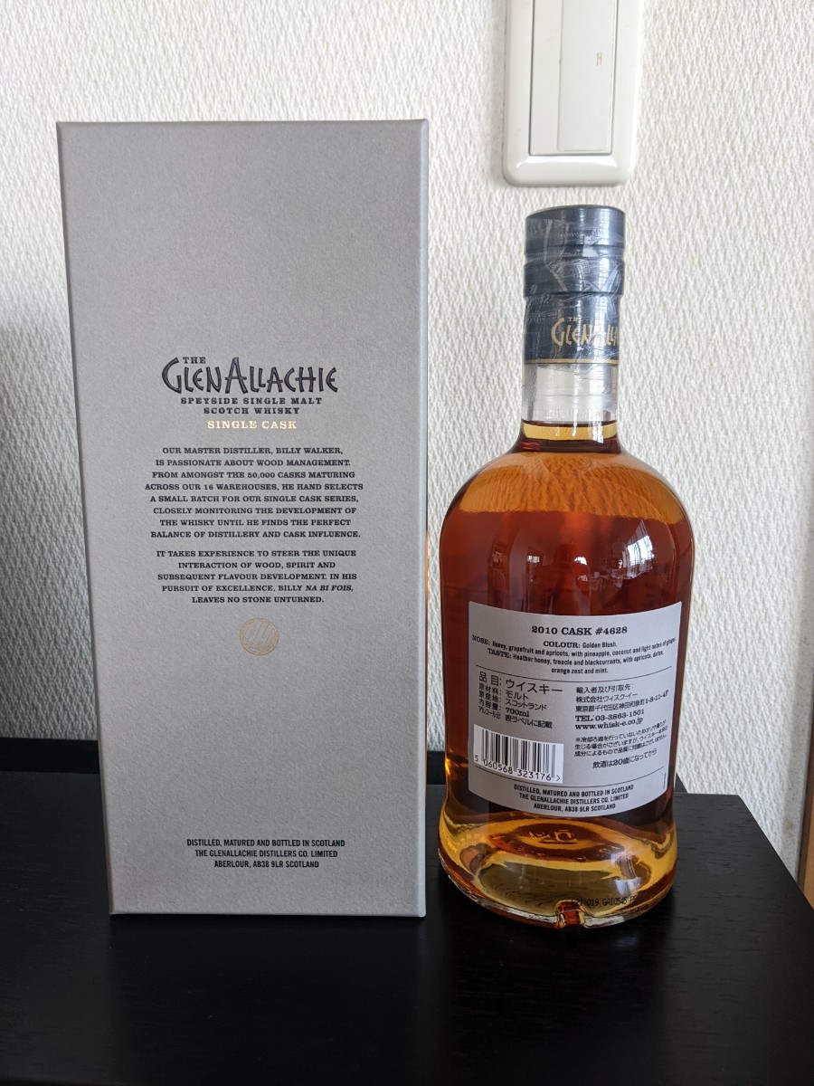 グレンアラヒー 2010 ナパヴァレーレッドワインカスク 61.1% 700ml
