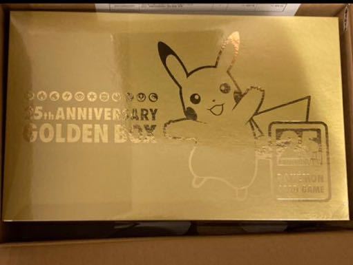 ポケモンカード　ゴールデンボックス　GOLDEN BOX 25thANNIVERSARY 日本版 正規品 納品書付_画像1