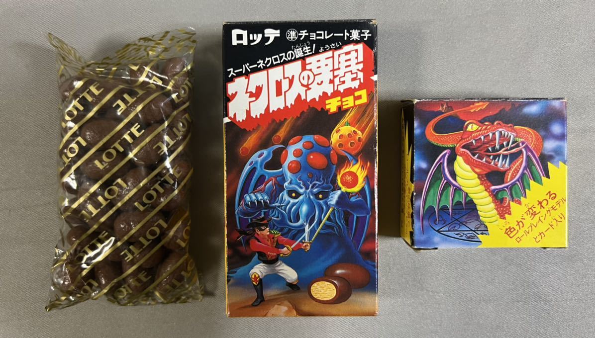 ネクロスの要塞 8弾 箱と未開封お菓子 ネクロスの要塞 8弾 箱と未開封お菓子