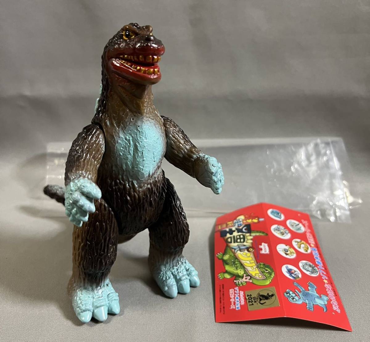 ぶたのはな ゴジラ ソフビ 怪獣 約14.5cm bpbd.kendalkab.go.id