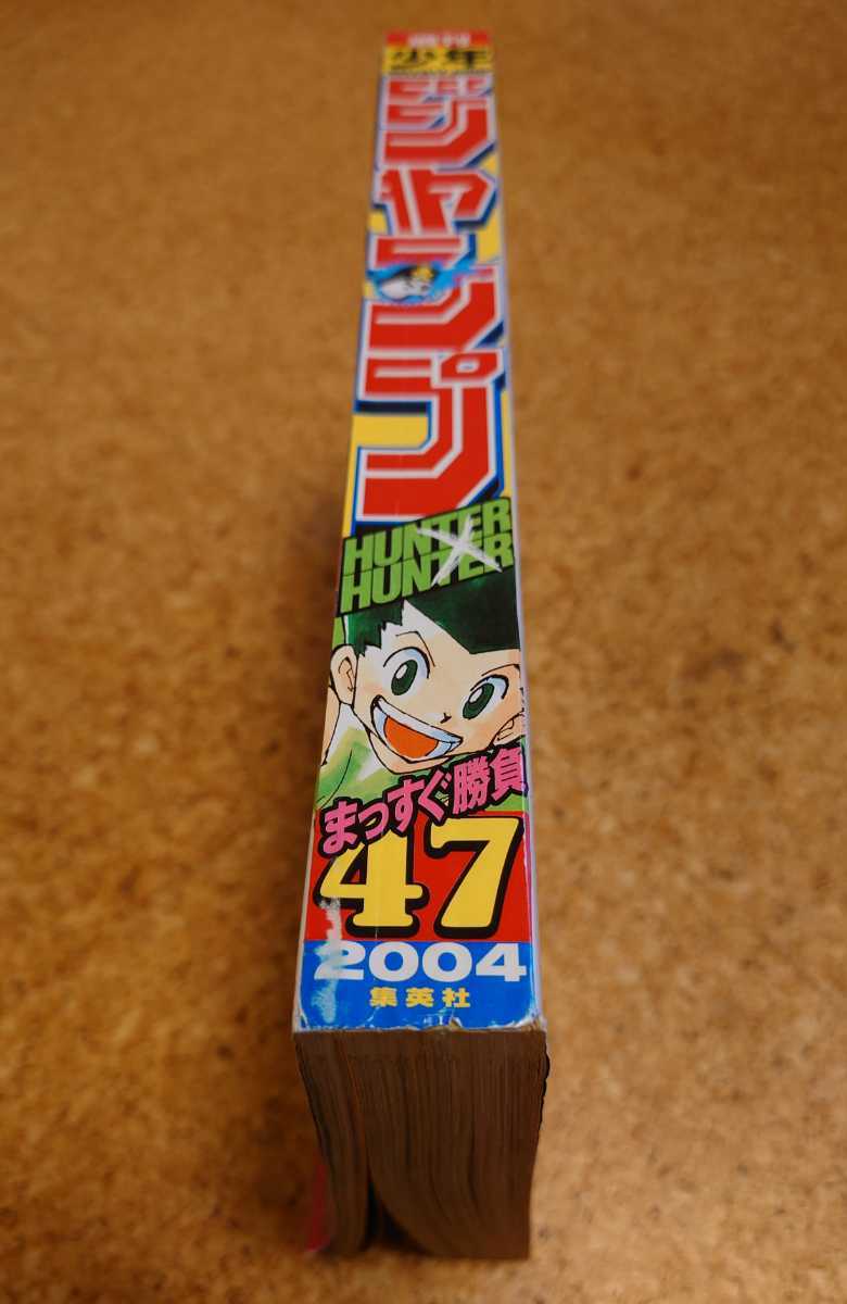 年代の割には相當(dāng)綺麗な狀態(tài)です。