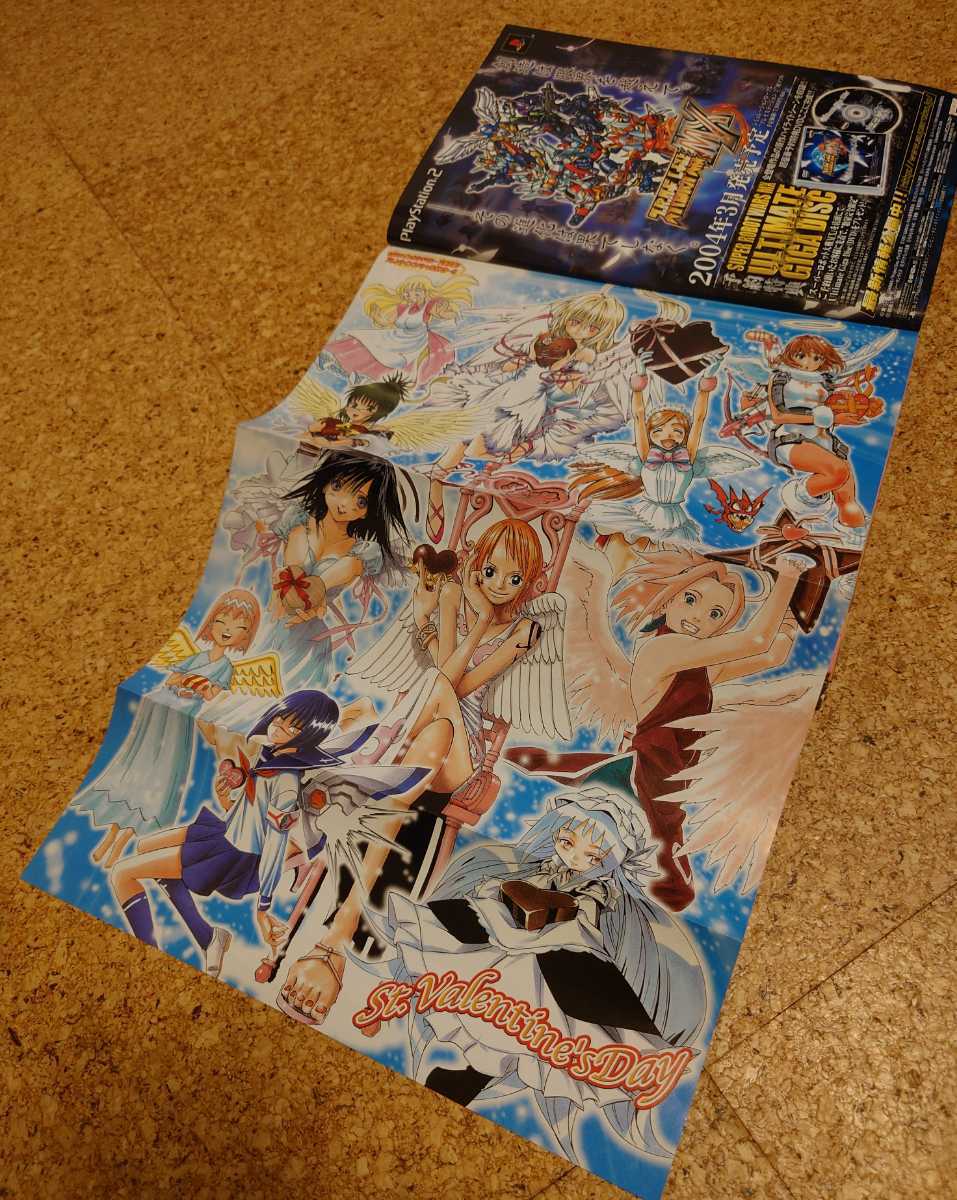 作画崩壊号HUNTER×HUNTER】集英社 週刊少年ジャンプ2004年11号 作画崩壊号HUNTER×HUNTER】集英社 週刊少年ジャンプ2004年11号
