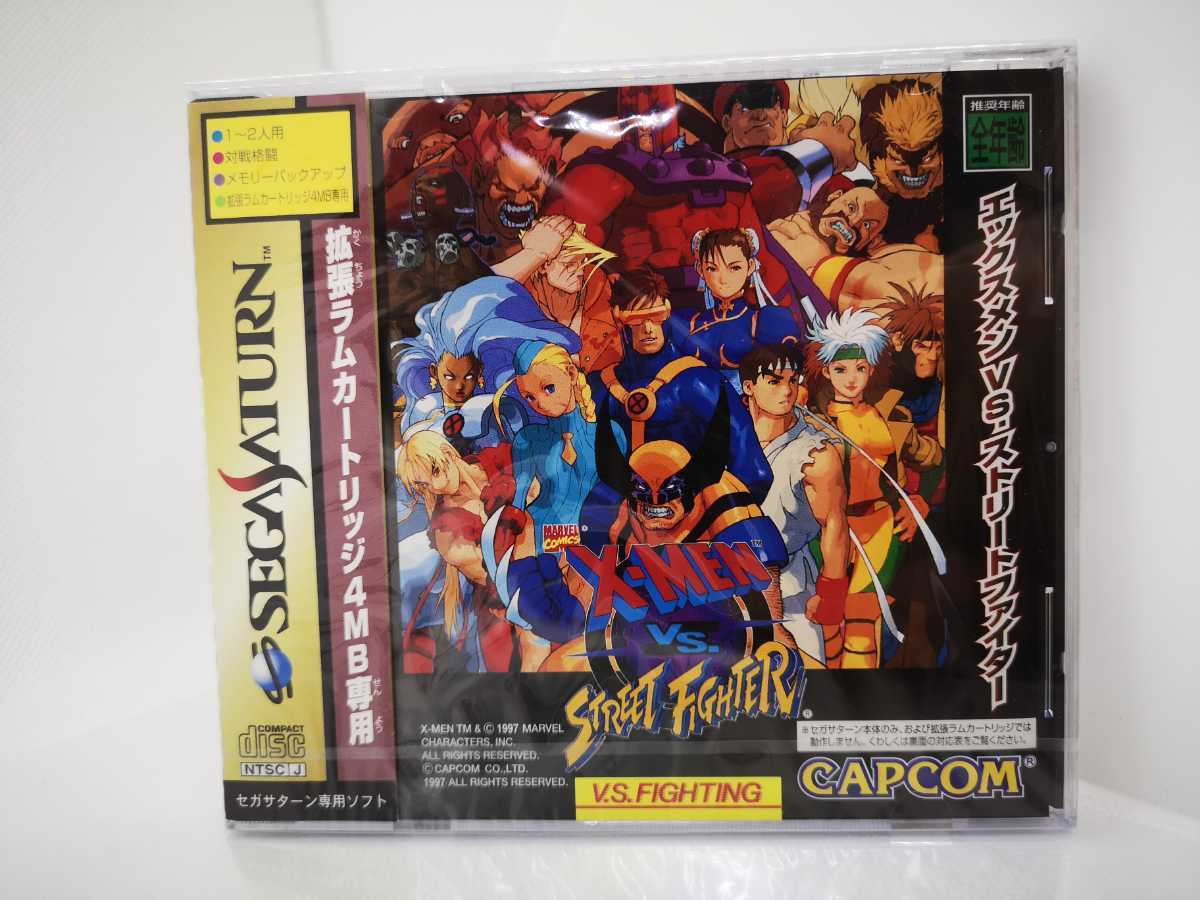 未開封◇SEGA エックスメン vs. ストリートファイター X-Men vs