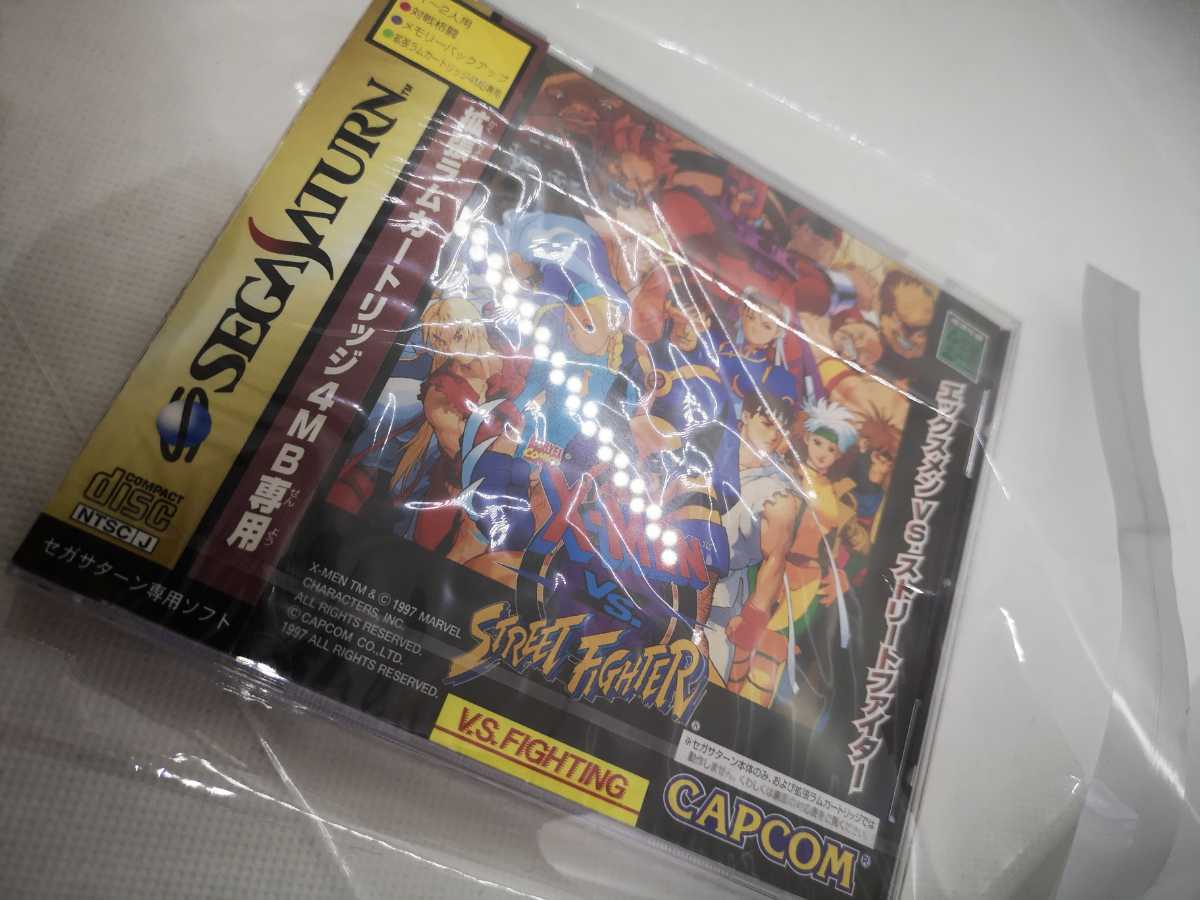 未開封◇SEGA エックスメン vs. ストリートファイター X-Men vs