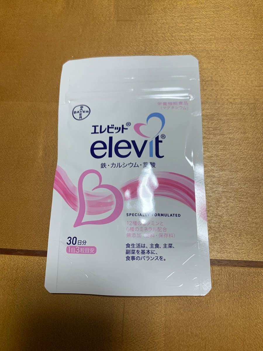 女性に人気! エレビット 今日発送 elipd.org