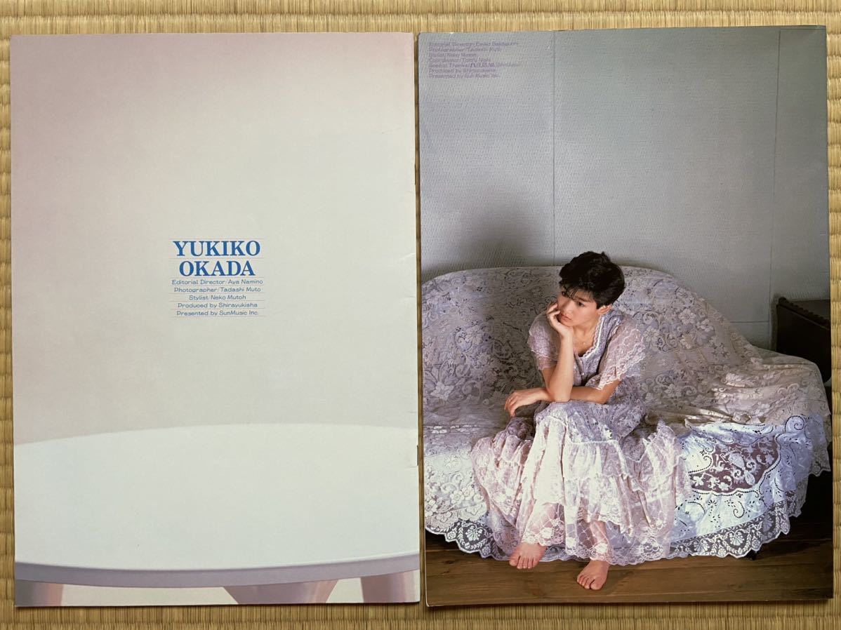 岡田有希子 コンサートパンフレット 2冊セット の商品詳細 岡田有希子 コンサートパンフレット 2冊セット の商品詳細