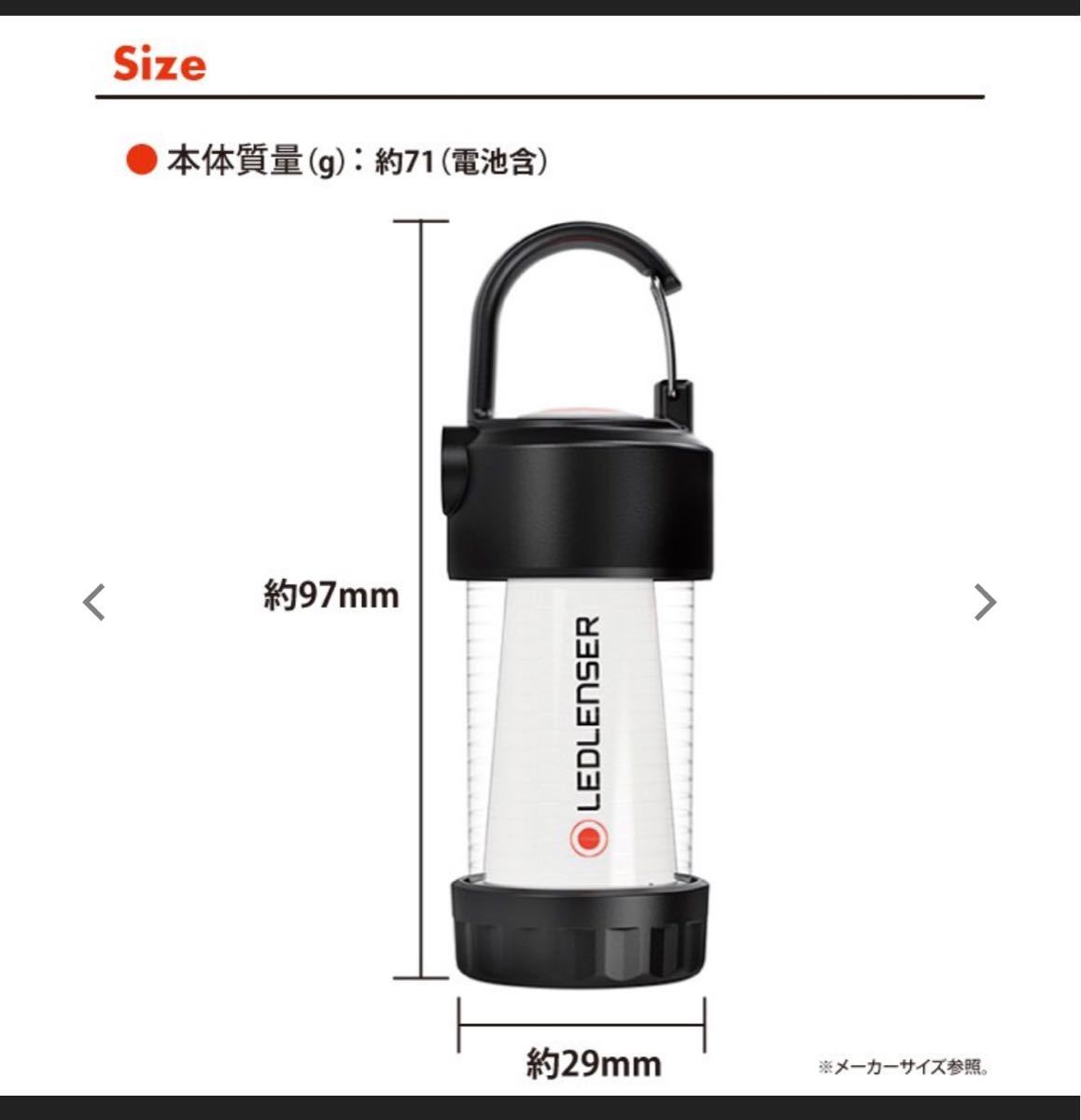 レッドレンザー LL ML4 Warm Light 2個セット43130 Ledlenser | test
