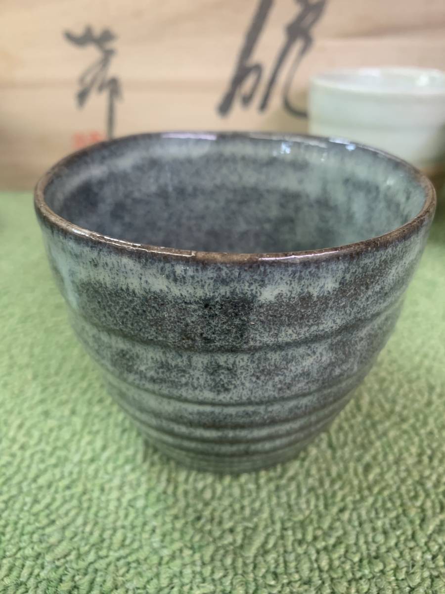 土と炎を師に 釉楽 いっぷく碗揃 未使用 湯呑み5個セット_画像4
