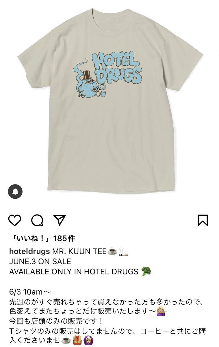 hotel drugs スウェット ogawa youhei 野村訓市