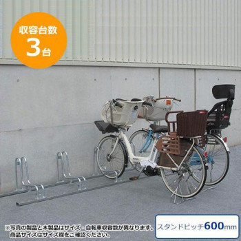 ダイケン 自転車ラック サイクルスタンド CS-GL3 3台用(a-1073020)