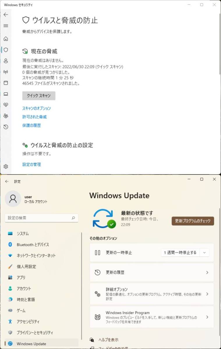 最新Windows11Pro 最新Office2021 高性能Core i7 新品SSD480GB【LIFEBOOK AH77/E】メモリ4G/WiFi/HDMI/ブルーレイ再生/WebCam/USB3.0_画像10