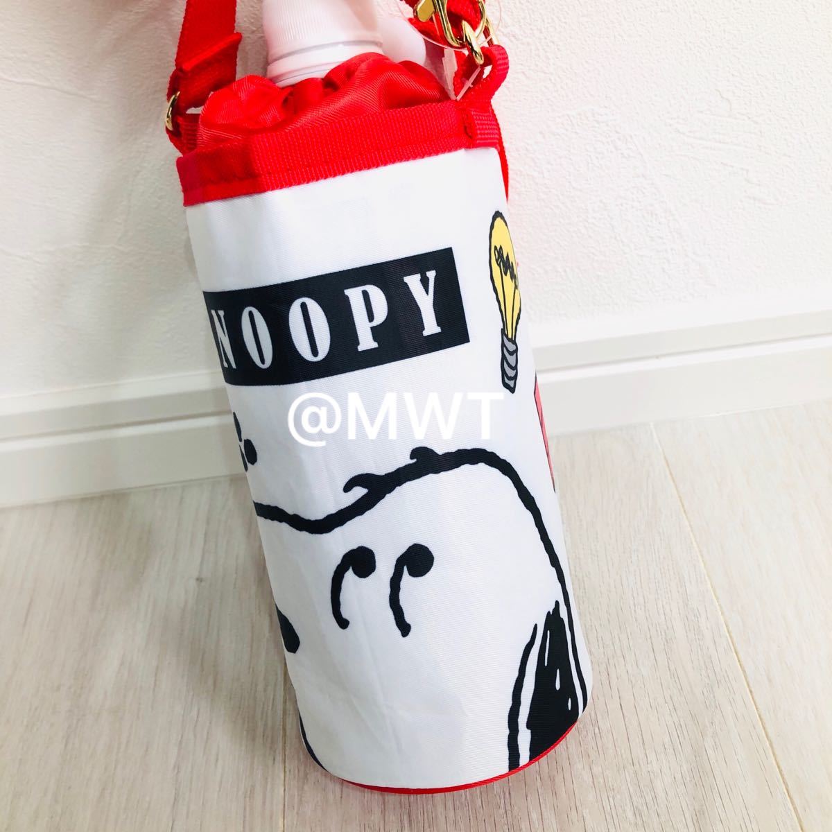 SNOOPY スヌーピー　ペットボトルカバー　ホルダー　水筒カバー　保冷　保温　ショルダー　肩がけ　斜めがけ　レディース　キッズ