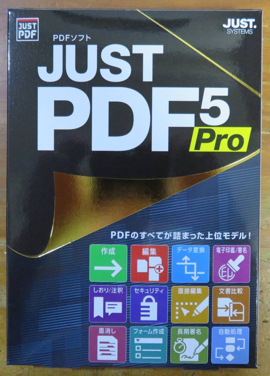 ジャストシステム JUST PDF Pro 1429613 5 Windows用 通常版