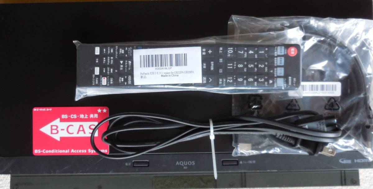 作動品】☆SHARP シャープブルーレイレコーダー BD-NW1200 ① 内蔵