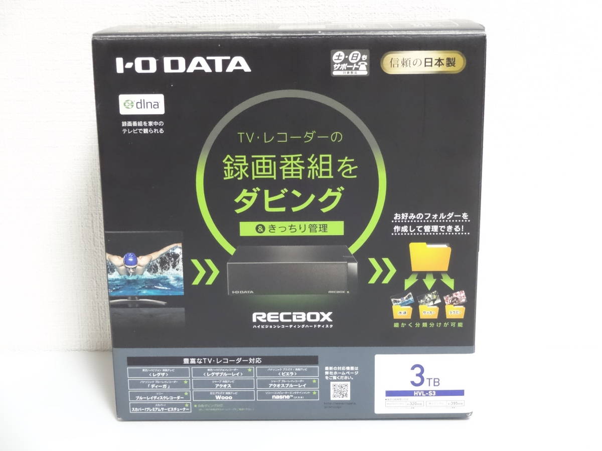 I・O DATA HVL-S2 RECBOX（HVL-S3 3TB 相当品） - PC周辺機器