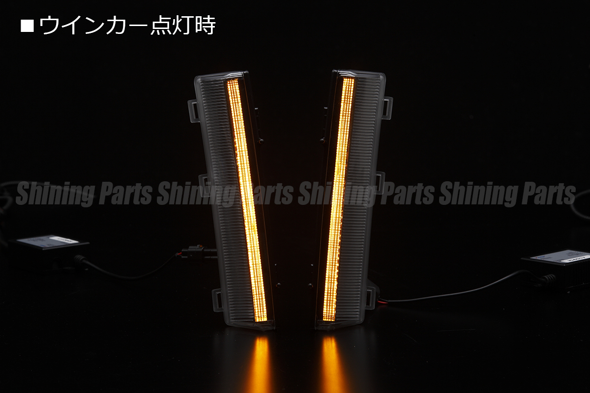[ウインカー内蔵] Z33 フェアレディZ 後期 ハイパワー LED デイライト Ver.2 [クリアレンズ/クローム] 高輝度LED採用 DRL 350Z_画像3