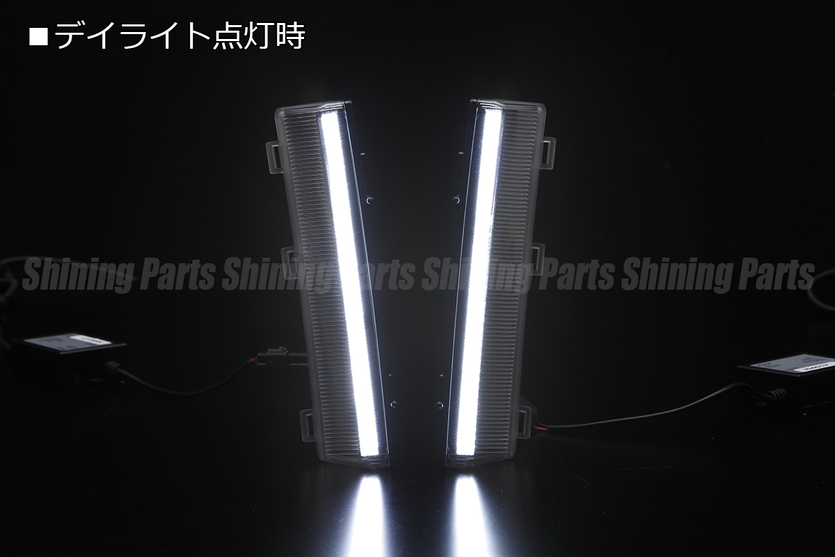 [ウインカー内蔵] Z33 フェアレディZ 後期 ハイパワー LED デイライト Ver.2 [クリアレンズ/クローム] 高輝度LED採用 DRL 350Z_画像2