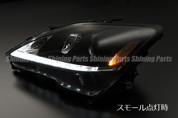 00.LUCKY SALE GSE2# IS250/350 前中期 Lポジ付 プロジェクターヘッド