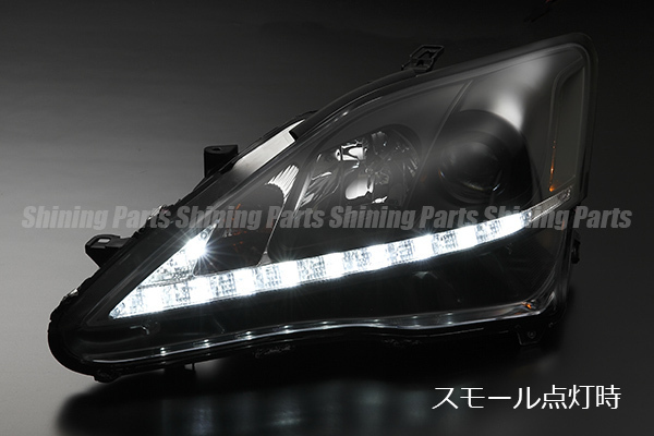 00.LUCKY SALE GSE2# IS250/350 前中期 Lポジ付 プロジェクターヘッド
