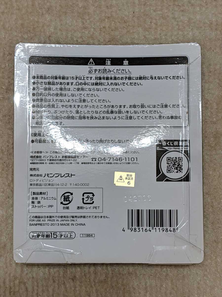 【即決・未開封・送料無料】 仮面ライダーW 名刺ケース 一番くじ カードケース ガイアメモリ柄 サイクロンジョーカー 風都探偵_画像2