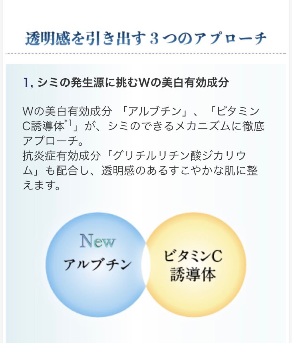 ノエビア バイオサイン 薬用ブランボーテ(医薬部外品)1gサンプル×40