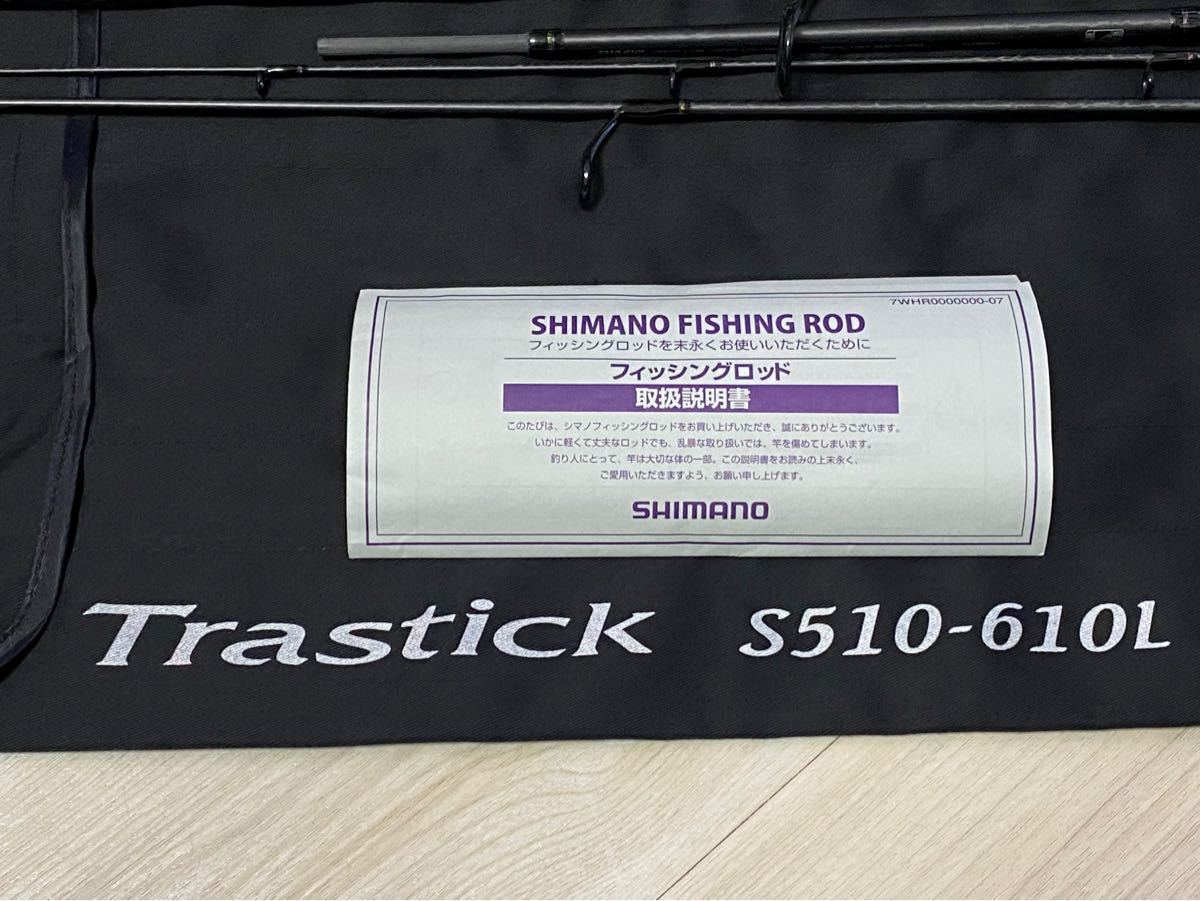 シマノ トラスティック S510-610L トラベルスピニングロッド ハードケース、取説付 15