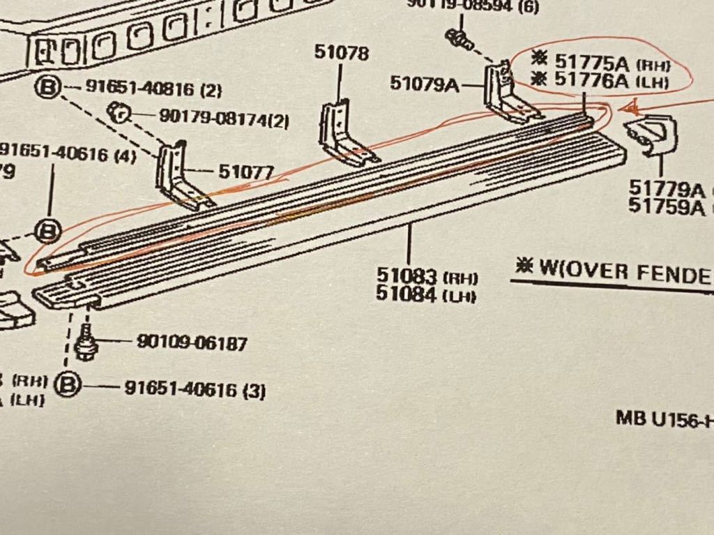 登場! 純正新品全国送料無料!ランクル80 ワイド車用サイドステップ