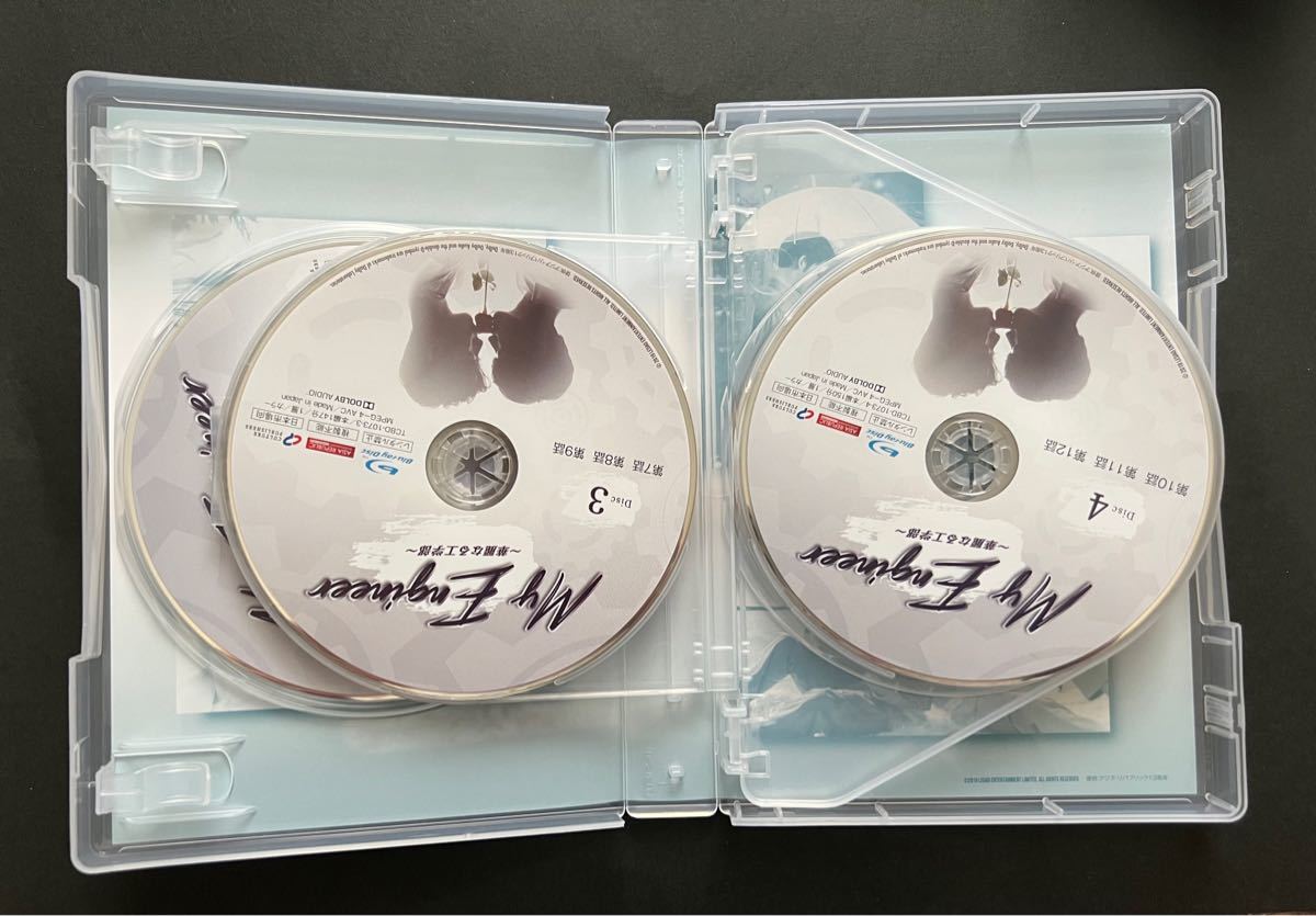 SALE/100%OFF】 My Engineer~華麗なる工学部~ Blu-ray BOX〈5枚組